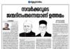 സവർക്കറുടെ ജന്മദിനം തന്നെയാണ് ഉത്തമം.