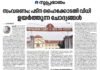 സംവരണം; പാറ്റ്ന ഹൈക്കോടതി വിധിയുയർത്തുന്ന ചോദ്യങ്ങൾ