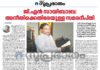 പ്രൊ. സായിബാബ; അനീതിക്കെതിരെയുള്ള സമരദീപ്തി