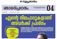 ദളിത് ചിന്ത സമൂഹത്തെ ആധുനികവൽക്കരിക്കുവാനും ജനാധിപത്യവൽക്കരിക്കുവാനുമുള്ള പോരാട്ടത്തിന്റെ അനിവാര്യമായ ഘടകമാണ്. | അഭിമുഖം: ഡോ. ടി എസ് ശ്യാംകുമാർ / പി ബി ജിജീഷ്