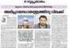 പ്രൊഫ. അലി ഖാൻ മുഹമ്മദാബാദിന് ജാമ്യം; അഭിപ്രായ സ്വാതന്ത്ര്യത്തിനു വിലക്ക്