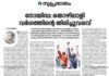 നോയിഡ; തൊഴിലാളി വർഗ്ഗത്തിന്റെ തിരിച്ചുവരവ്