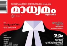 ജസ്റ്റിസ്. ഡി വൈ ചന്ദ്രചൂഡ്: സുപ്രീംകോടതിയിലെ ദേവപ്രശ്നം